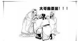 古代房价揭秘,古人买的起房吗?