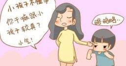 人民日报:做错事的孩子,背后往往都有纵容的家长