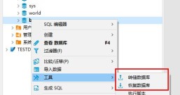 MySQL迁移报错ERROR 2059 (HY000): Authentication plugin 'caching_sha2_password' cannot be loaded: