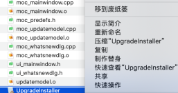 解决Mac QT隐式调用dylib动态库报错问题Library not loaded Reason: image not found