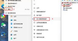 Windows 防火墙怎么开启端口