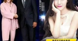 下岗总统”再就业 微商与奥巴马握手20万?主办方:25万起