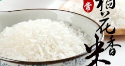 别让消费者成为“鉴米专家”