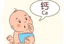 新生儿如何补钙，缺钙的症状有哪些？